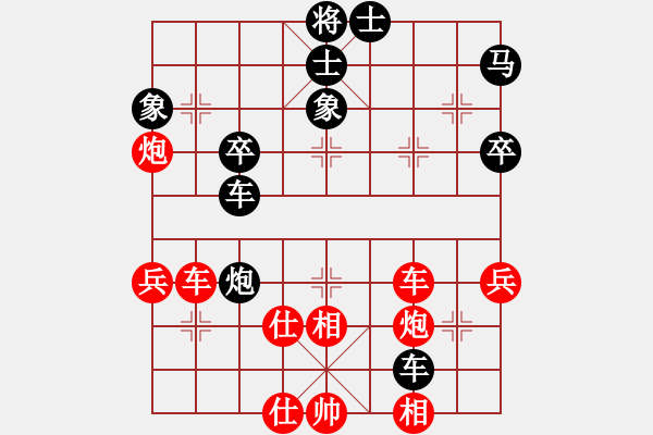 象棋棋譜圖片：言穆江     先和 張惠民     - 步數(shù)：50 