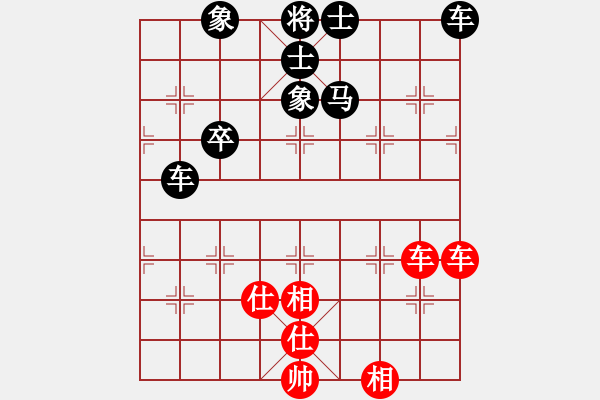 象棋棋譜圖片：言穆江     先和 張惠民     - 步數(shù)：74 