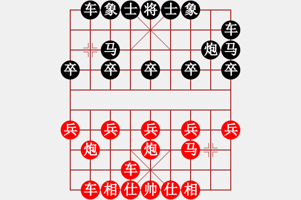 象棋棋譜圖片：橫才俊儒[292832991] -VS- 飄然逍遙[827945909] - 步數(shù)：10 