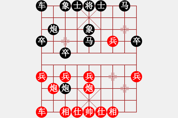 象棋棋譜圖片：[8級]萬學坤 先負 [12級]甄永強 - 步數(shù)：20 