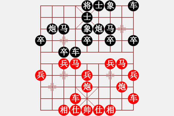 象棋棋譜圖片：gggggg(1段)-勝-沖哥(月將) - 步數(shù)：20 