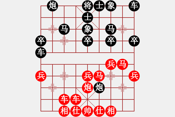 象棋棋譜圖片：gggggg(1段)-勝-沖哥(月將) - 步數(shù)：30 