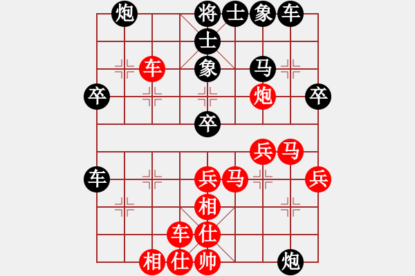 象棋棋譜圖片：gggggg(1段)-勝-沖哥(月將) - 步數(shù)：40 