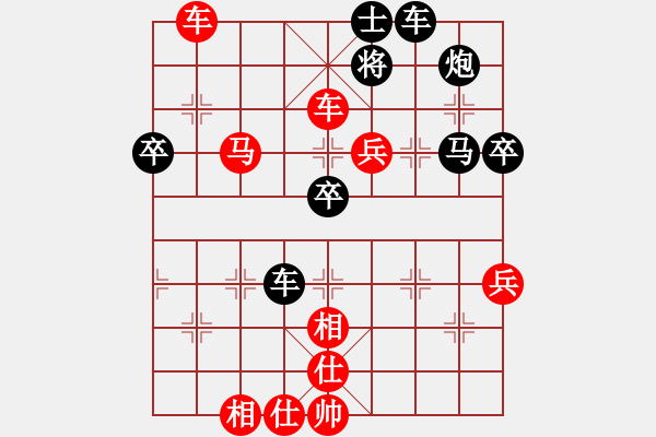 象棋棋譜圖片：gggggg(1段)-勝-沖哥(月將) - 步數(shù)：60 