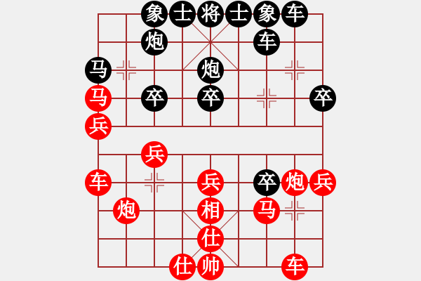 象棋棋譜圖片：煙臺(tái)路邊棋(4段)-負(fù)-中山棋院狼(8段) - 步數(shù)：30 