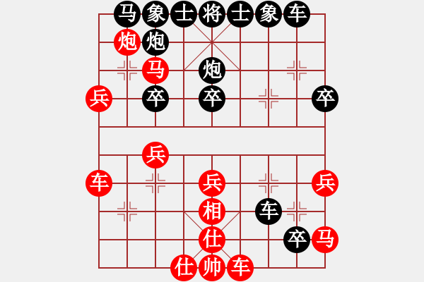 象棋棋譜圖片：煙臺(tái)路邊棋(4段)-負(fù)-中山棋院狼(8段) - 步數(shù)：40 