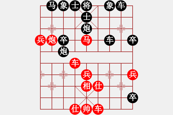 象棋棋譜圖片：煙臺(tái)路邊棋(4段)-負(fù)-中山棋院狼(8段) - 步數(shù)：50 