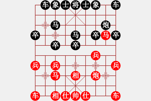 象棋棋譜圖片：冰泉(5段)-負(fù)-象棋識克(3段) - 步數(shù)：20 