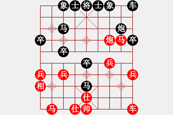 象棋棋譜圖片：冰泉(5段)-負(fù)-象棋識克(3段) - 步數(shù)：30 