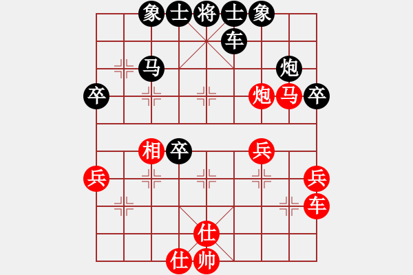 象棋棋譜圖片：冰泉(5段)-負(fù)-象棋識克(3段) - 步數(shù)：40 