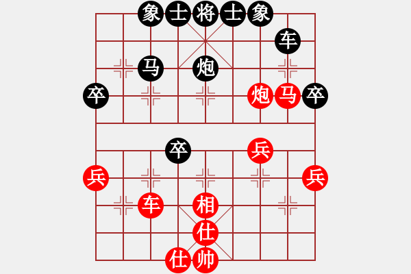 象棋棋譜圖片：冰泉(5段)-負(fù)-象棋識克(3段) - 步數(shù)：44 