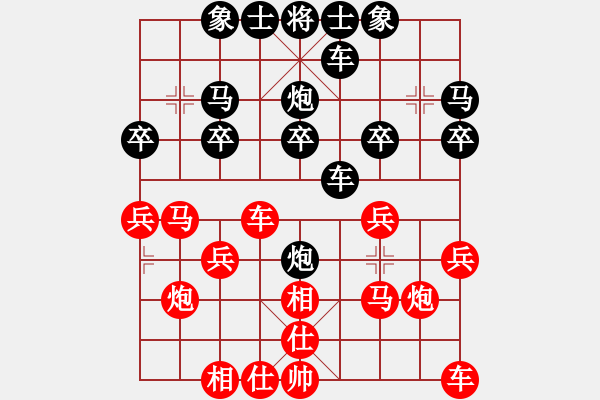 象棋棋譜圖片：棋緣閣☆GG肥雞 -VS- 三戒法師 - 步數(shù)：20 