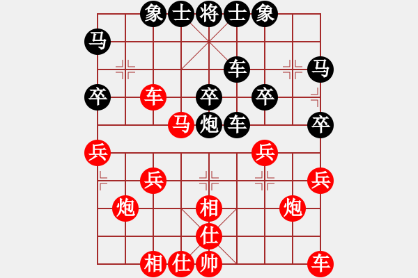 象棋棋譜圖片：棋緣閣☆GG肥雞 -VS- 三戒法師 - 步數(shù)：30 