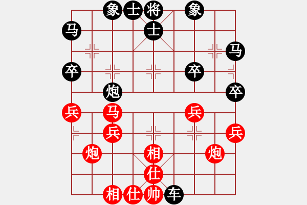 象棋棋譜圖片：棋緣閣☆GG肥雞 -VS- 三戒法師 - 步數(shù)：40 