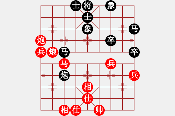 象棋棋譜圖片：棋緣閣☆GG肥雞 -VS- 三戒法師 - 步數(shù)：50 