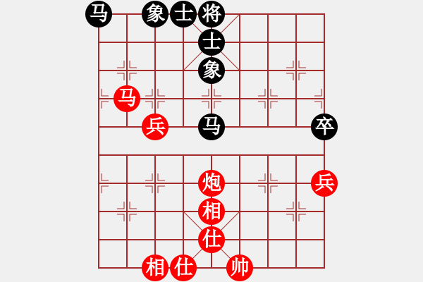 象棋棋譜圖片：棋緣閣☆GG肥雞 -VS- 三戒法師 - 步數(shù)：70 