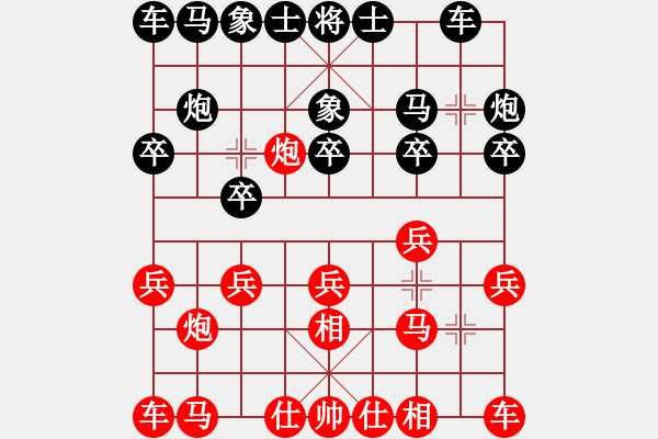 象棋棋譜圖片：陳幸琳 先負(fù) 唐丹 - 步數(shù)：10 