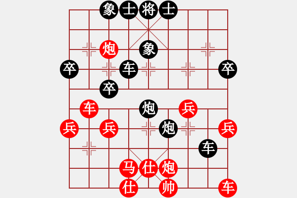 象棋棋譜圖片：陳幸琳 先負(fù) 唐丹 - 步數(shù)：48 