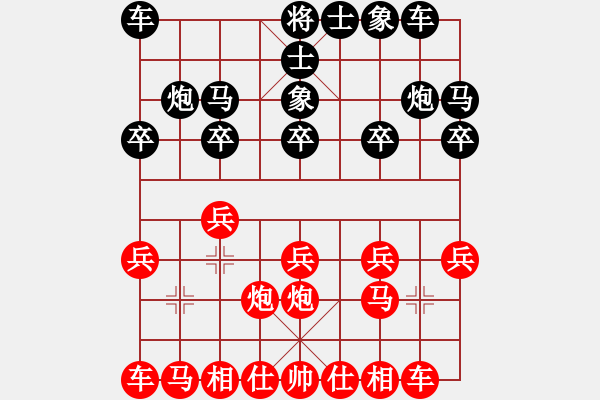 象棋棋譜圖片：第127局五六炮進(jìn)七兵攻單提馬直車局 - 步數(shù)：10 