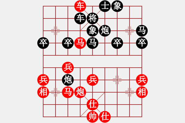 象棋棋譜圖片：第127局五六炮進(jìn)七兵攻單提馬直車局 - 步數(shù)：39 