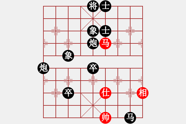 象棋棋譜圖片：河北車務(wù)[527320617] -VS- 筱藝[2861149990] - 步數(shù)：140 