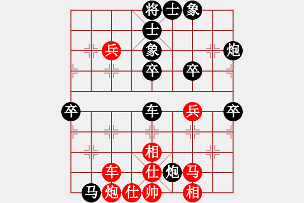 象棋棋譜圖片：河北車務(wù)[527320617] -VS- 筱藝[2861149990] - 步數(shù)：60 