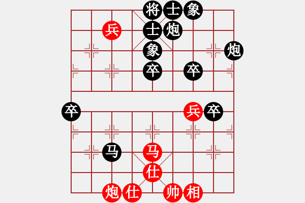 象棋棋譜圖片：河北車務(wù)[527320617] -VS- 筱藝[2861149990] - 步數(shù)：70 