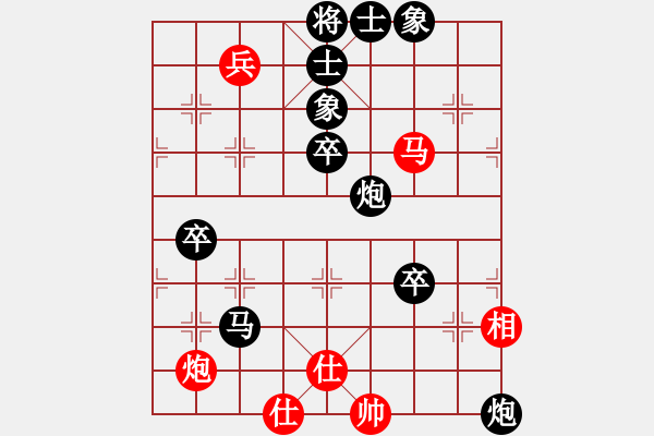 象棋棋譜圖片：河北車務(wù)[527320617] -VS- 筱藝[2861149990] - 步數(shù)：80 