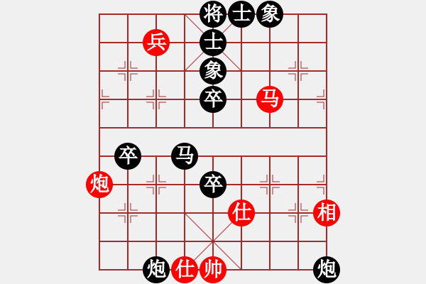 象棋棋譜圖片：河北車務(wù)[527320617] -VS- 筱藝[2861149990] - 步數(shù)：90 