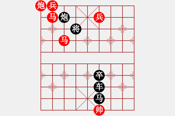 象棋棋譜圖片：【 琦 瑋 】—大漠孤煙直 長河落日圓— 秦 臻 - 步數(shù)：40 