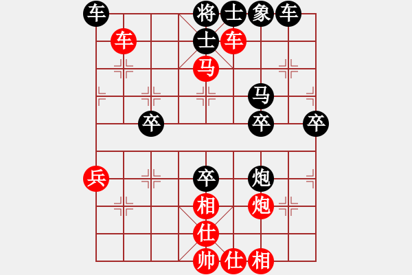 象棋棋譜圖片：bbboy002[紅] -VS- jingjing_1998[黑] - 步數(shù)：50 