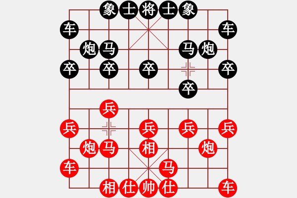 象棋棋譜圖片：aqaqaqaq(5段)-負(fù)-有境界(5段) - 步數(shù)：10 