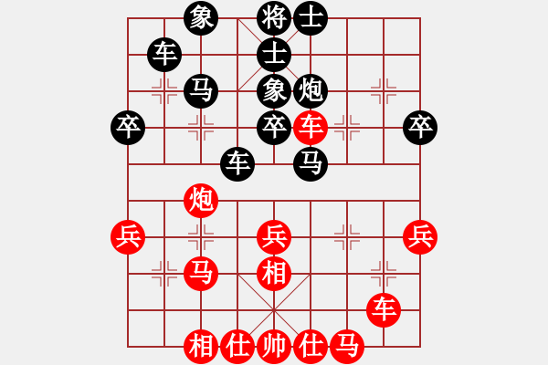 象棋棋譜圖片：aqaqaqaq(5段)-負(fù)-有境界(5段) - 步數(shù)：40 