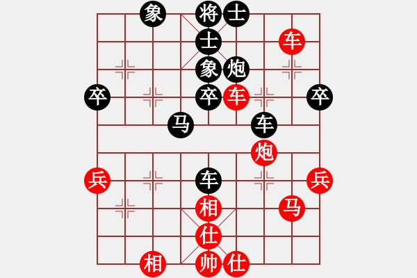 象棋棋譜圖片：aqaqaqaq(5段)-負(fù)-有境界(5段) - 步數(shù)：50 