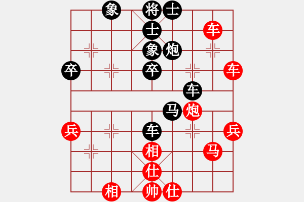 象棋棋譜圖片：aqaqaqaq(5段)-負(fù)-有境界(5段) - 步數(shù)：52 