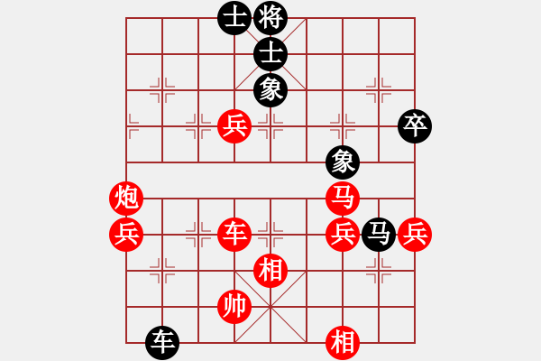 象棋棋譜圖片：鐘愛你一生(1段)-勝-大兵小兵(9段) - 步數(shù)：100 