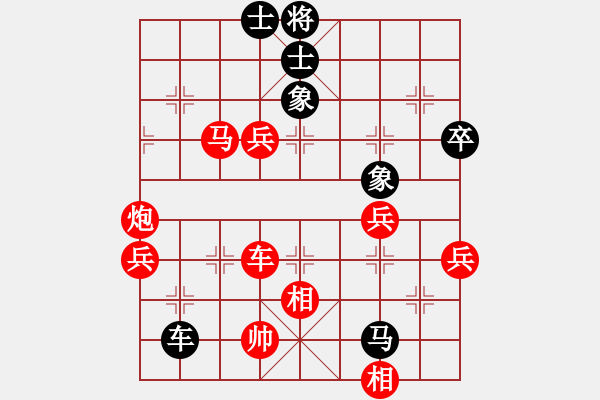 象棋棋譜圖片：鐘愛你一生(1段)-勝-大兵小兵(9段) - 步數(shù)：110 