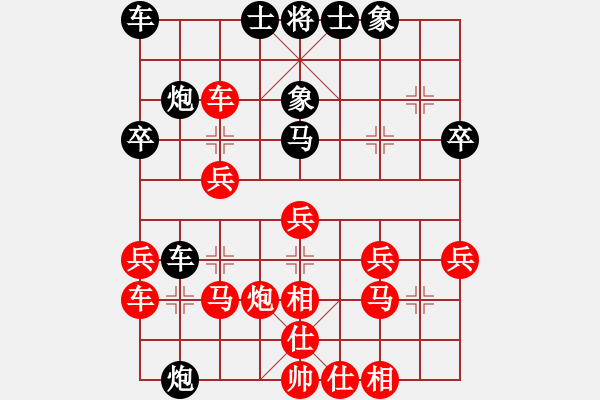 象棋棋譜圖片：鐘愛你一生(1段)-勝-大兵小兵(9段) - 步數(shù)：30 