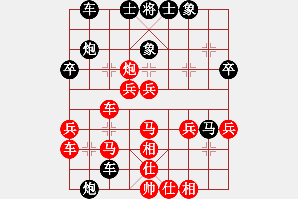 象棋棋譜圖片：鐘愛你一生(1段)-勝-大兵小兵(9段) - 步數(shù)：40 