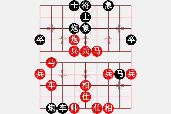 象棋棋譜圖片：鐘愛你一生(1段)-勝-大兵小兵(9段) - 步數(shù)：50 