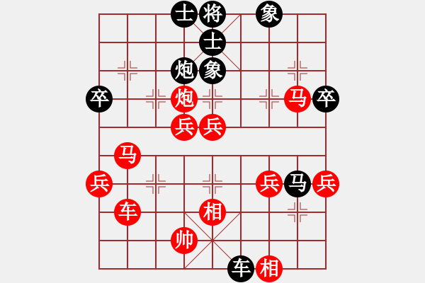 象棋棋譜圖片：鐘愛你一生(1段)-勝-大兵小兵(9段) - 步數(shù)：60 