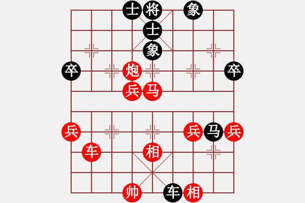 象棋棋譜圖片：鐘愛你一生(1段)-勝-大兵小兵(9段) - 步數(shù)：70 