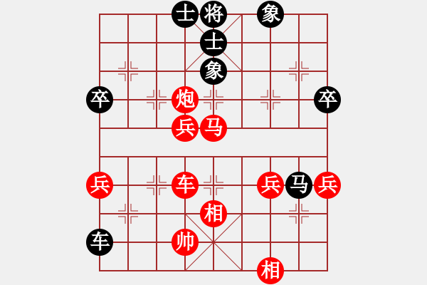 象棋棋譜圖片：鐘愛你一生(1段)-勝-大兵小兵(9段) - 步數(shù)：80 