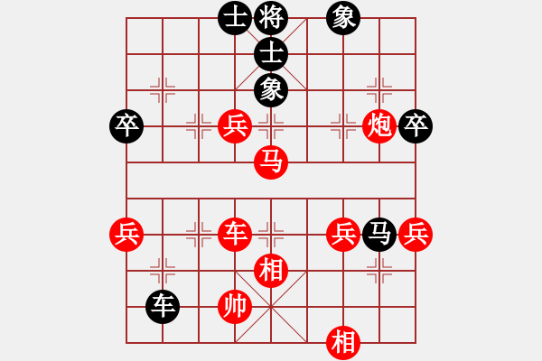 象棋棋譜圖片：鐘愛你一生(1段)-勝-大兵小兵(9段) - 步數(shù)：90 