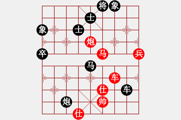 象棋棋譜圖片：棋中心魔(8段)-負(fù)-dies(8段) - 步數(shù)：110 