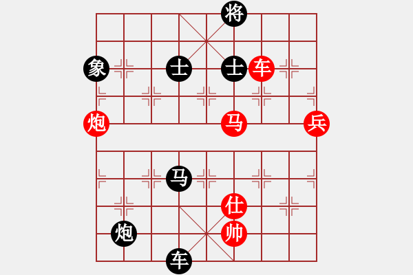 象棋棋譜圖片：棋中心魔(8段)-負(fù)-dies(8段) - 步數(shù)：130 