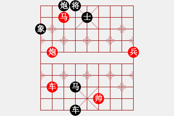 象棋棋譜圖片：棋中心魔(8段)-負(fù)-dies(8段) - 步數(shù)：150 