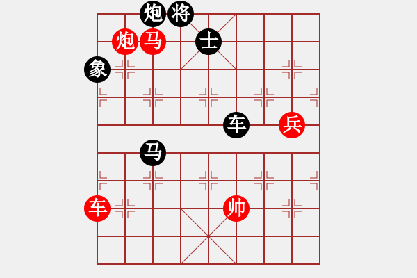 象棋棋譜圖片：棋中心魔(8段)-負(fù)-dies(8段) - 步數(shù)：160 