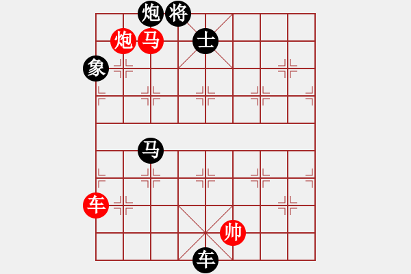 象棋棋譜圖片：棋中心魔(8段)-負(fù)-dies(8段) - 步數(shù)：170 