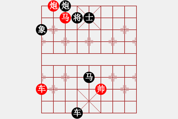 象棋棋譜圖片：棋中心魔(8段)-負(fù)-dies(8段) - 步數(shù)：180 